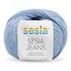 Jeans Yarn, light blue 1836, Sesia