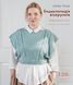 Book "Encyclopedia of Patterns. Crossed Loops. A Guide to Weaving and Design" Nora Goan