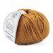 Svezia Yarn,409, Campolmi